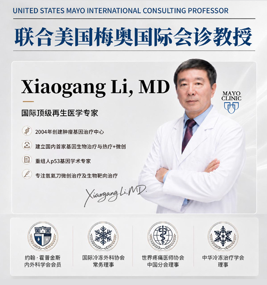 泰国LAVIDA乐樱医院官网